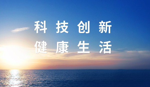 液冷新篇！NG大舞台&中际旭创，共筑智算时代新生态